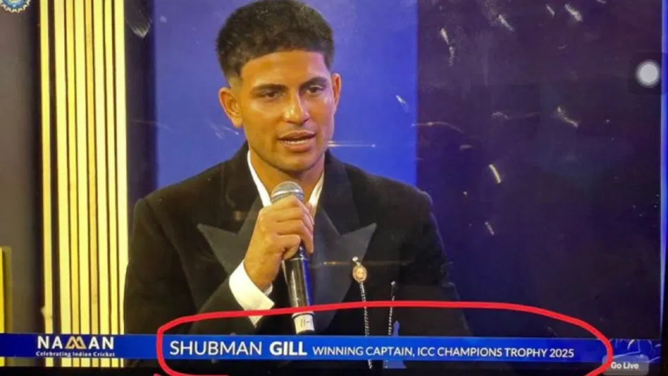 What Is The Controversy Behind Shubman Gill Champions Trophy Error? What Is The Controversy Behind Shubman Gill Champions Trophy Error?
